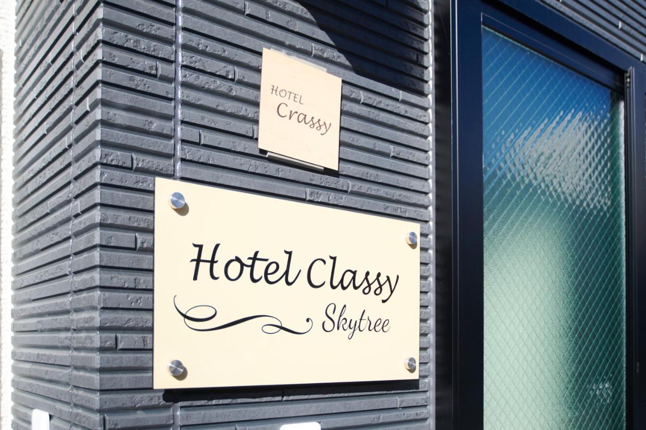 Hotel Classy Skytree Tokio Buitenkant foto